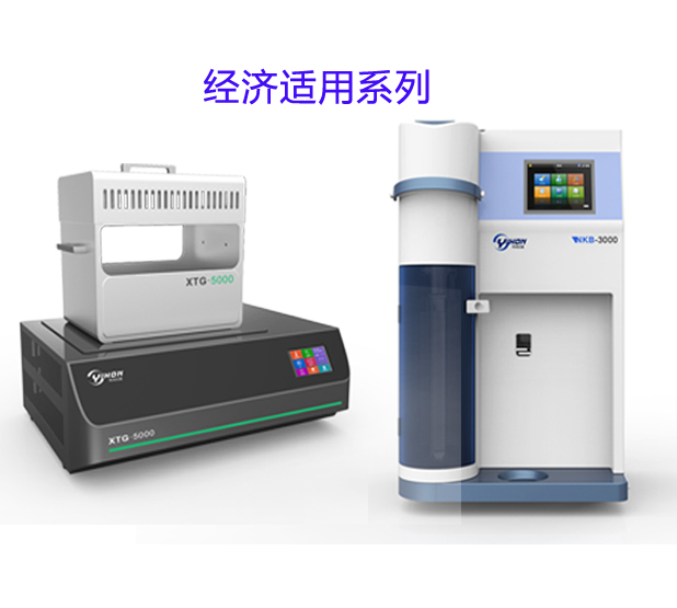 經濟適用系列定氮儀